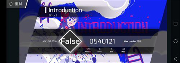 phigrospojie版全解锁最新版