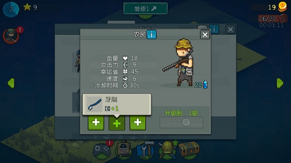 死亡突围僵尸战争最新版pojie版