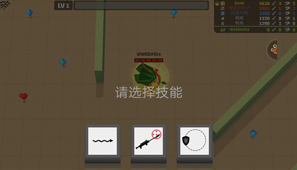 弓箭手大作战pojie版无限金币钻石