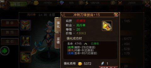 龙之契约pojie版无限龙珠无限钻石版