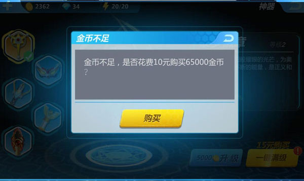 奥特曼正义降临pojie版最新版