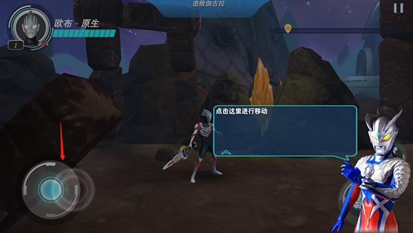 奥特曼格斗超人pojie版内购免费版