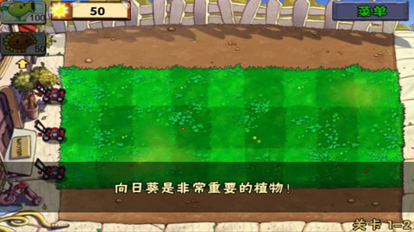 植物大战僵尸pojie版无限钻石最新版