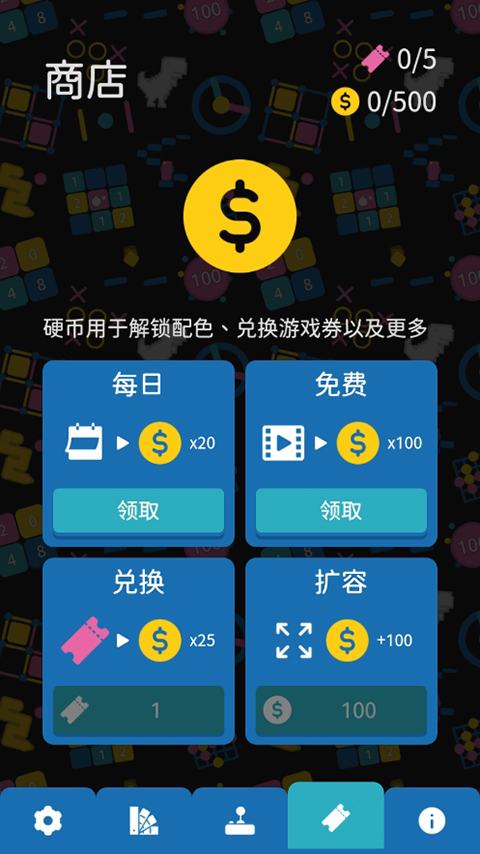 离线小游戏手机版