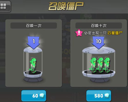僵尸榨汁机国际服pojie版