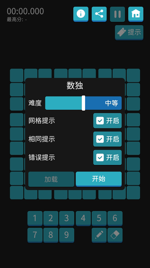 离线小游戏手机版