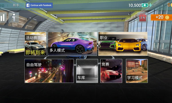 驾驶学校模拟最新pojie版
