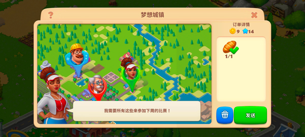 梦想城镇无限金币绿钞pojie版
