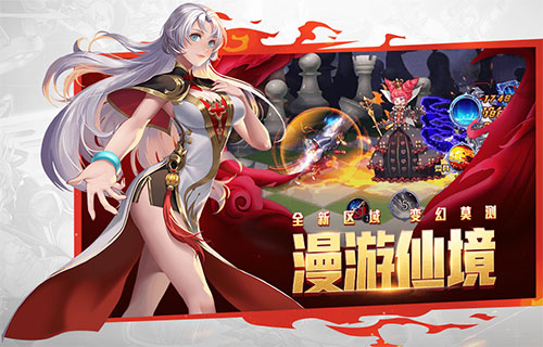 时空猎人pojie版无限充值