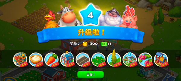 梦想城镇无限金币绿钞pojie版