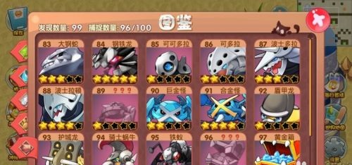 口袋妖怪单机版最新pojie版