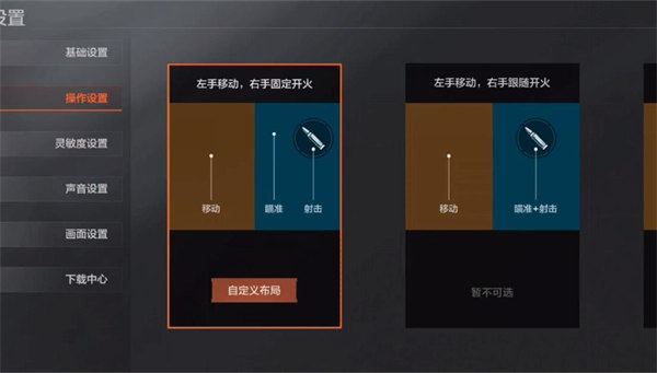 暗区突围国际服(Arena Breakout)