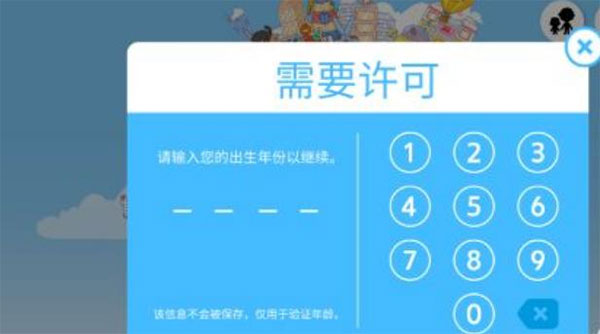 托卡世界最新完整pojie版