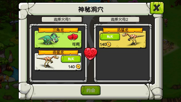 恐龙神奇宝贝无限钻石pojie版