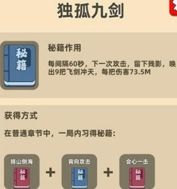 我功夫特牛最新pojie版