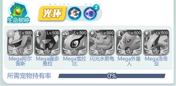 无双飞将pojie版