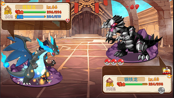 口袋妖怪单机版最新pojie版