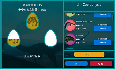 诅咒之岛pojie版最新版