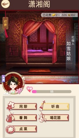 古代人生pojie版无限玉佩金币最新版本