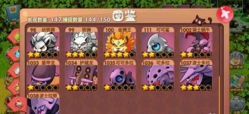 口袋妖怪单机版最新pojie版