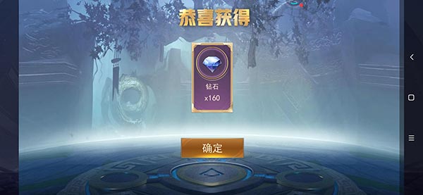王者精英5v5pojie版免广告版