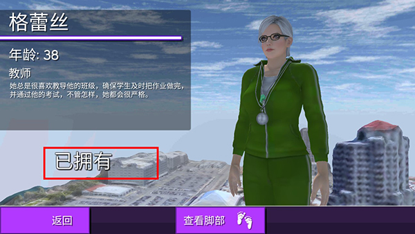 女巨人模拟器中文版pojie版