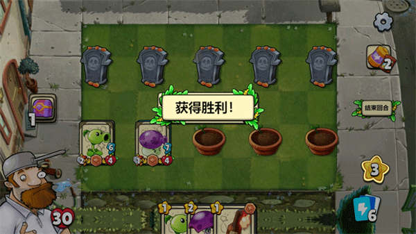 植物大战僵尸卡牌版手机版