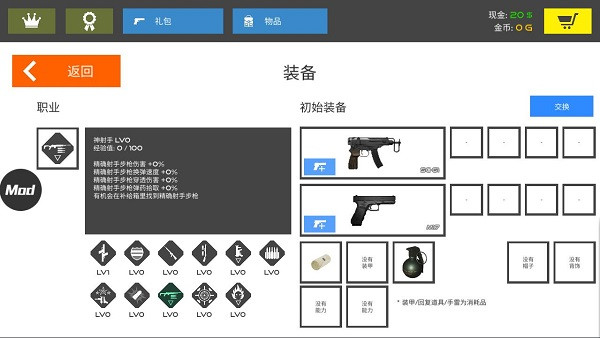 火柴人战争鲜血打击pojie版最新版