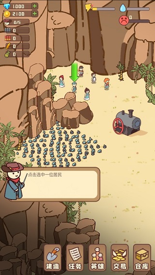 幸存者村庄pojie版最新版本