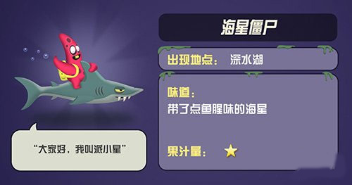 僵尸榨汁机pojie版最新版