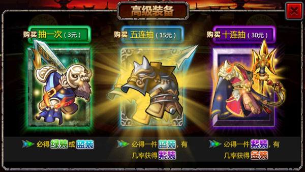 三国大时代4霸王立志pojie版