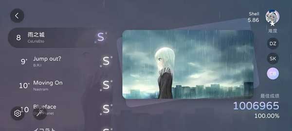 Milthm音游手机版