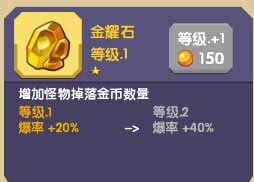 龙之契约pojie版无限龙珠无限钻石版