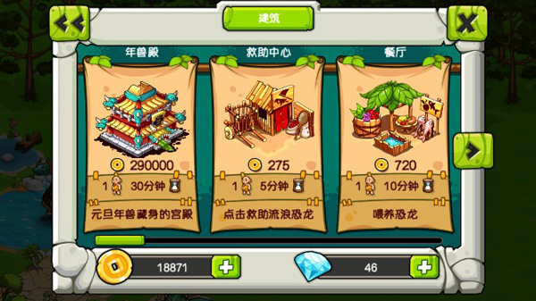 恐龙神奇宝贝无限钻石pojie版