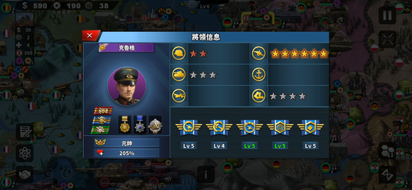 世界征服者4无限资源pojie版