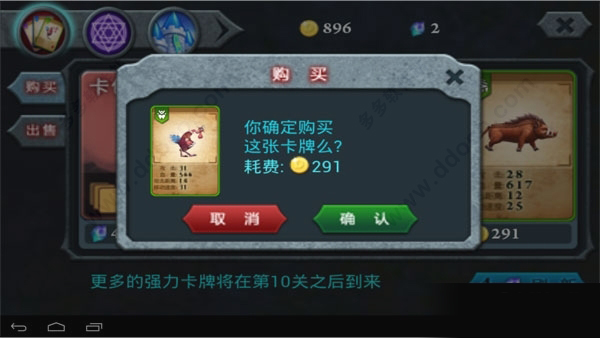 无尽之战pojie版最新版