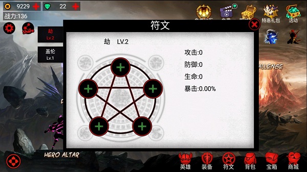 火柴人联盟国际服无限金币钻石版