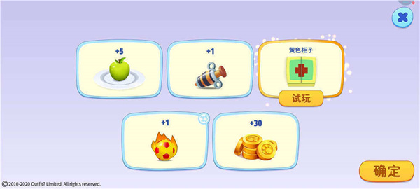 汤姆猫总动员pojie版无限金币钻石版