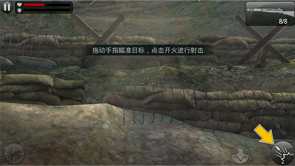 火线指令诺曼底pojie版
