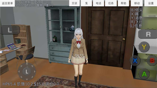 校园女生模拟器汉化pojie版