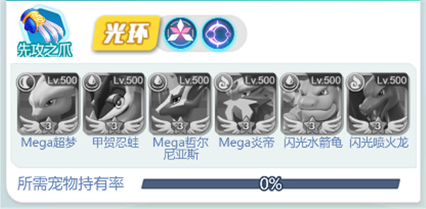 无双飞将pojie版