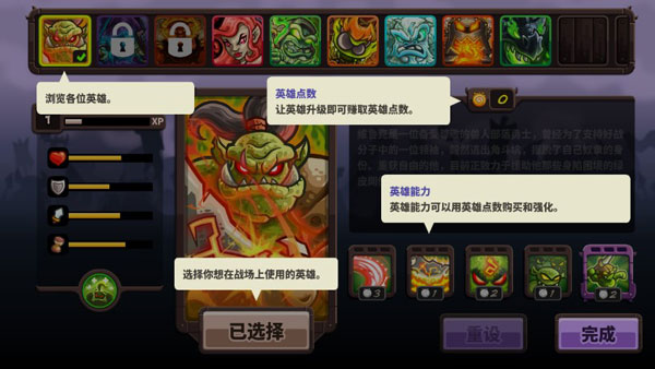 王国保卫战4pojie版全英雄无限钻石