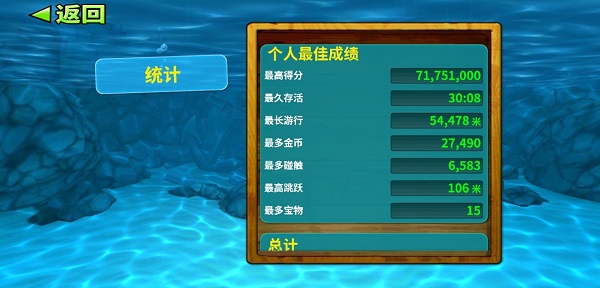 饥饿鲨进化百度版