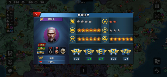 世界征服者4无限资源pojie版