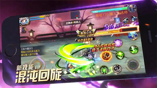 时空猎人pojie版无限充值