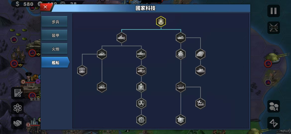 世界征服者4无限资源pojie版