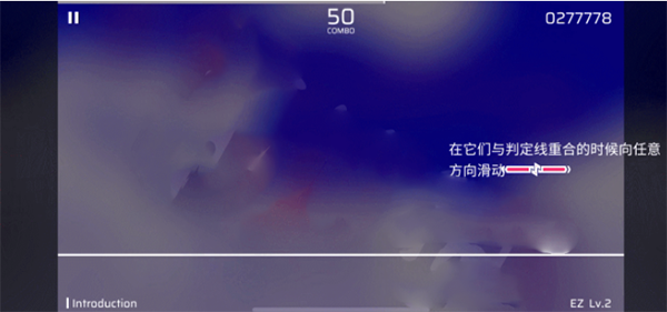 phigrospojie版全解锁最新版