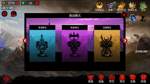火柴人联盟国际服无限金币钻石版
