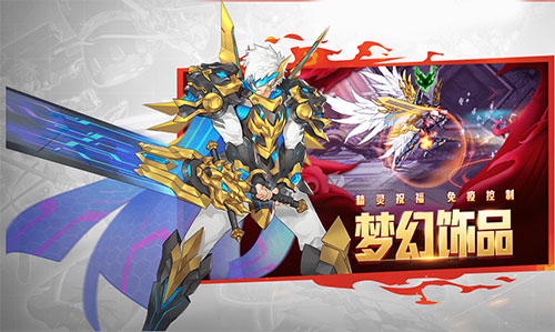 时空猎人pojie版无限充值