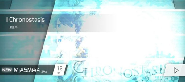 phigrospojie版全解锁最新版
